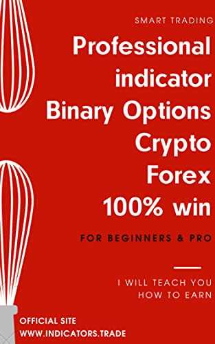 Binary options 100 win strategy