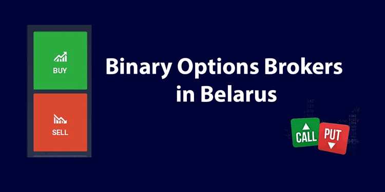 Apa itu Opsi Biner Belarus?