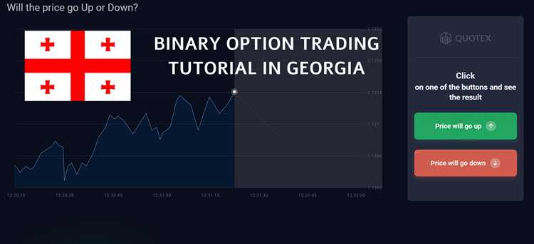 Binary options georgia