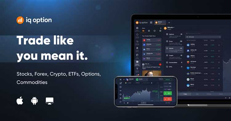 Iq option - binary options