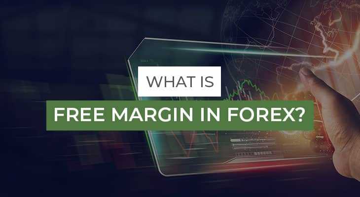 What is free margin in forex